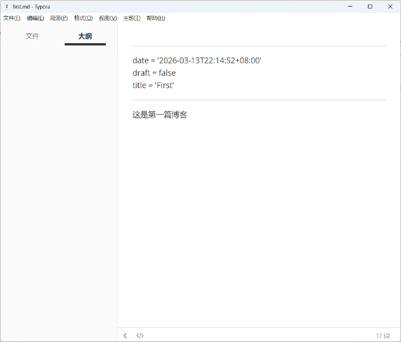 image-20260313222459157